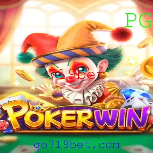 Explorando o Jogo de Cartas POKERWIN: Estratégia, Diversão e 719bet